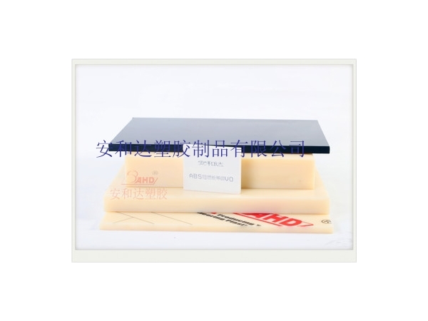 ABS板吸塑成型如何保證品質(zhì)？